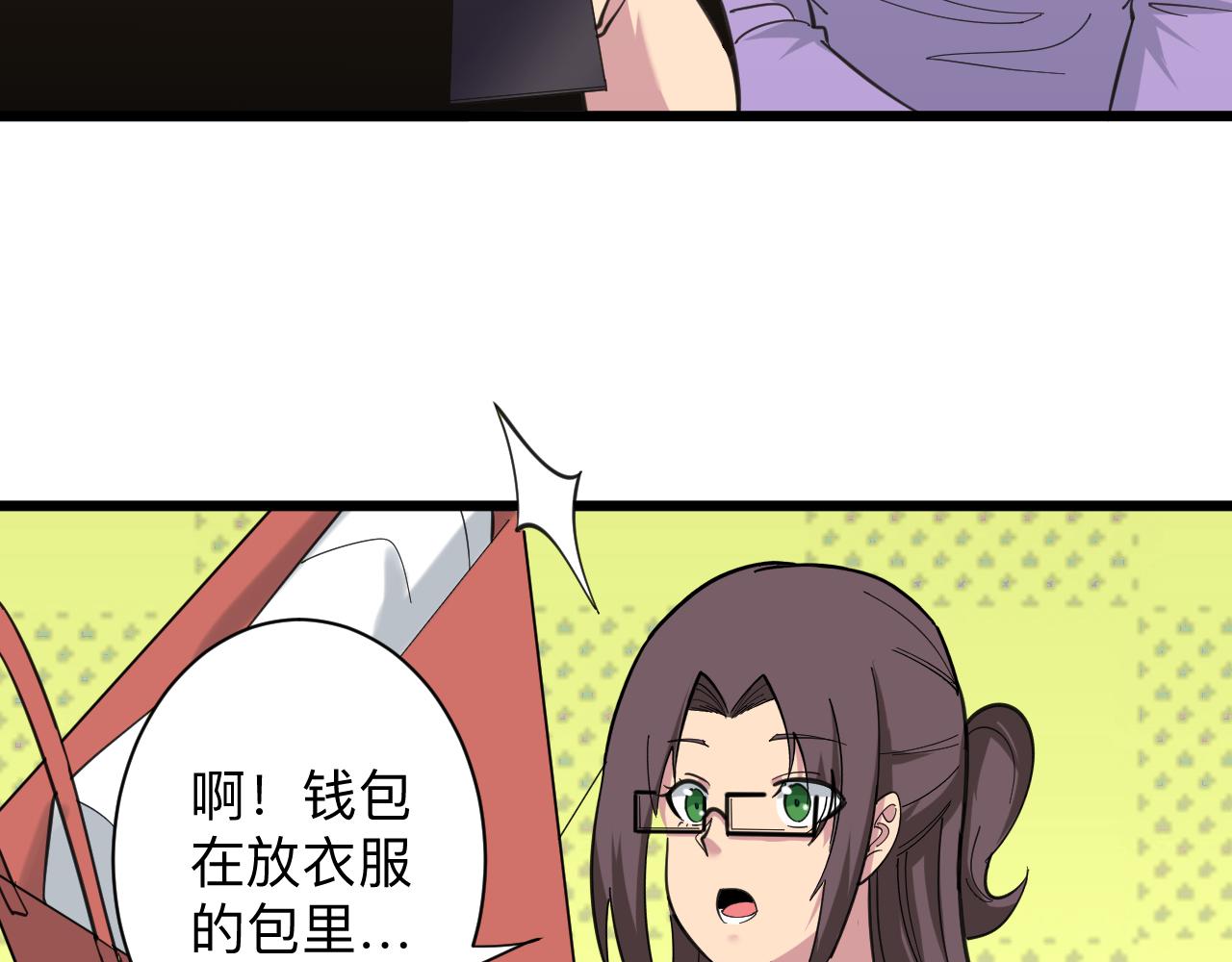 第329话 真爱无敌32