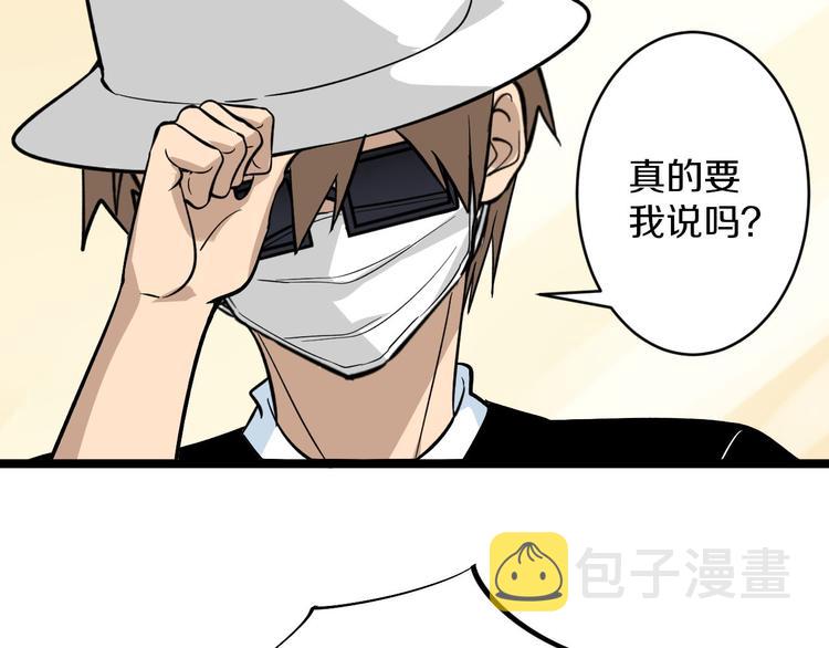 第157话 黑龙至尊卡26