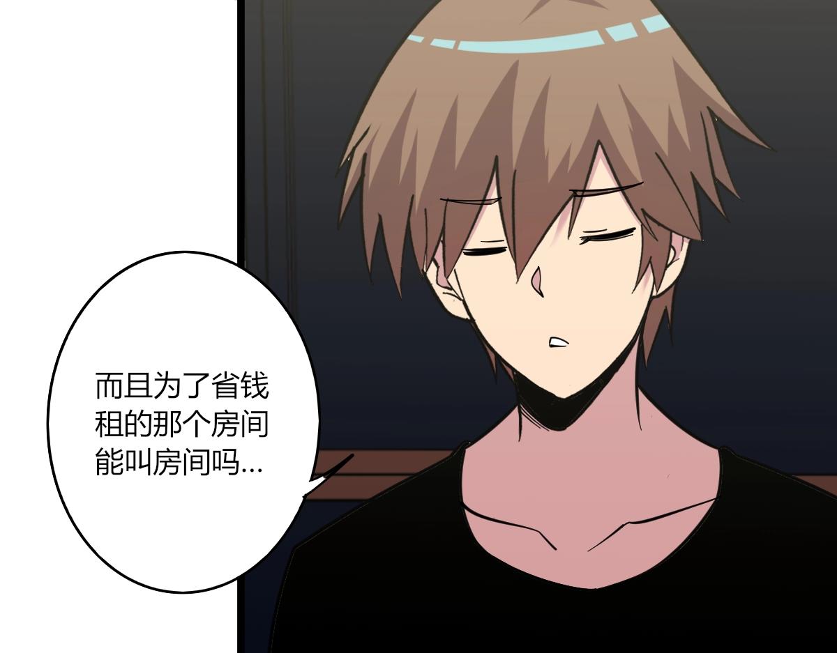 第272话 我们的家100