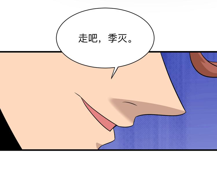 第224话 武者水晶121