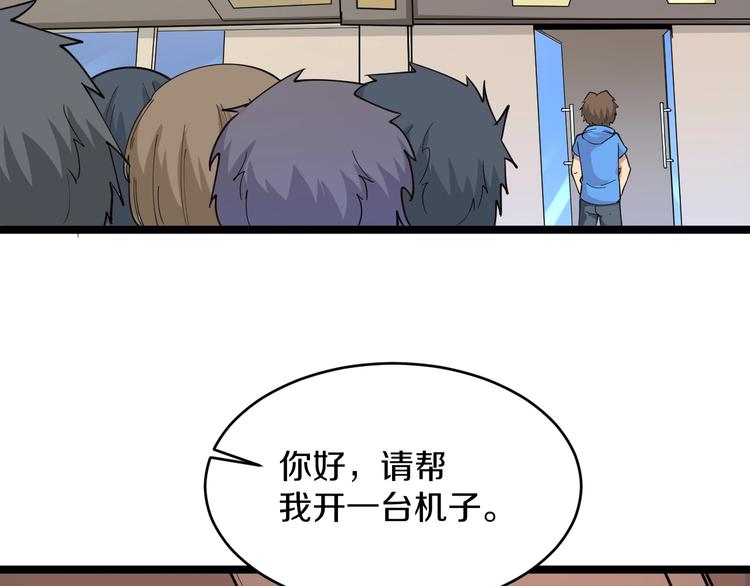 第45话 左手跟我一起画个龙61
