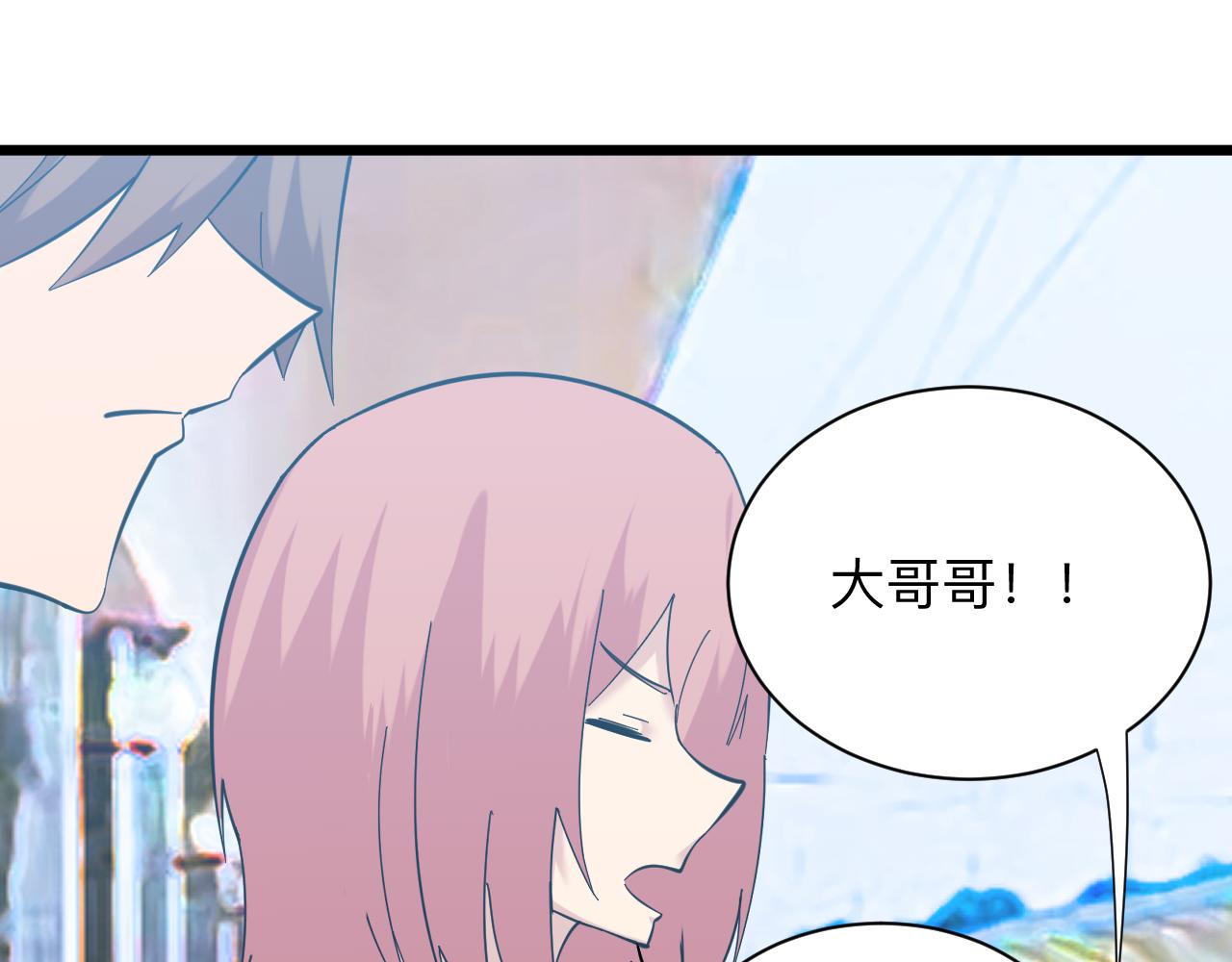 第336话 娃娃亲19