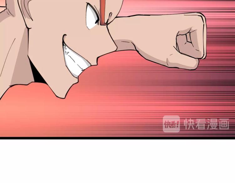 第46话 老弟谢谢嗷！33