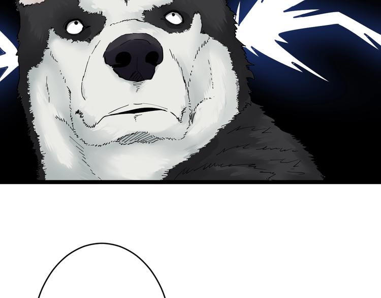 第64话 坑人追踪犬72