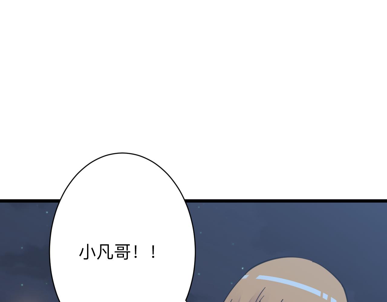 第306话 痴人说梦30
