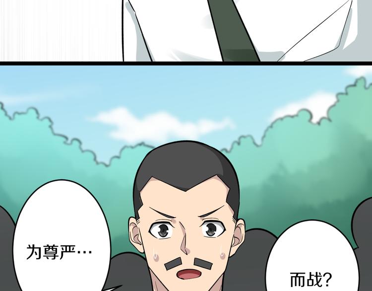 第146话 奇才61