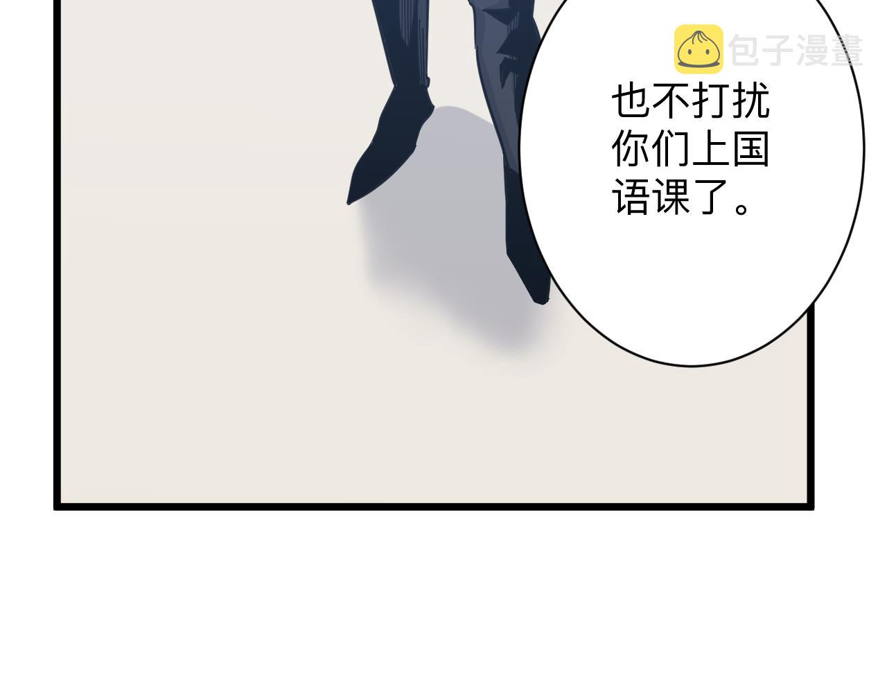 第279话 我的赌注44