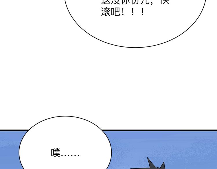 第207话 大赝品28