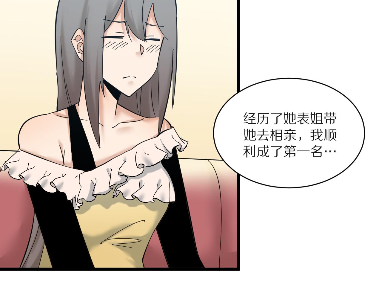 第339话说不出再见16