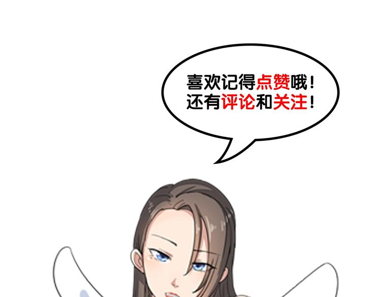 第13话 救命恩人146