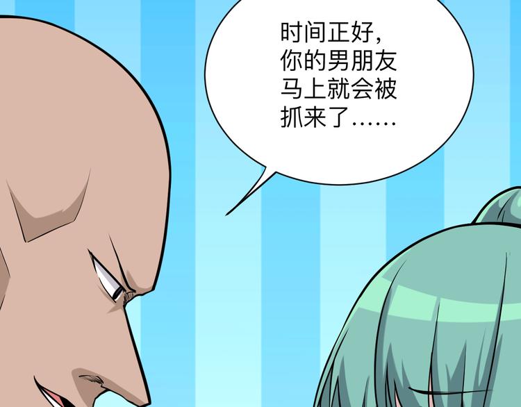 第216话 正义感爆棚77