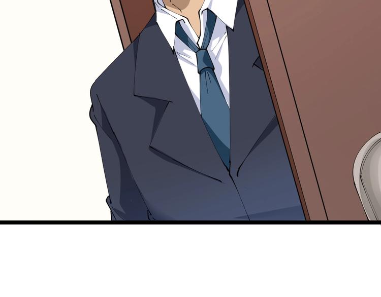 第63话 仙界追踪9