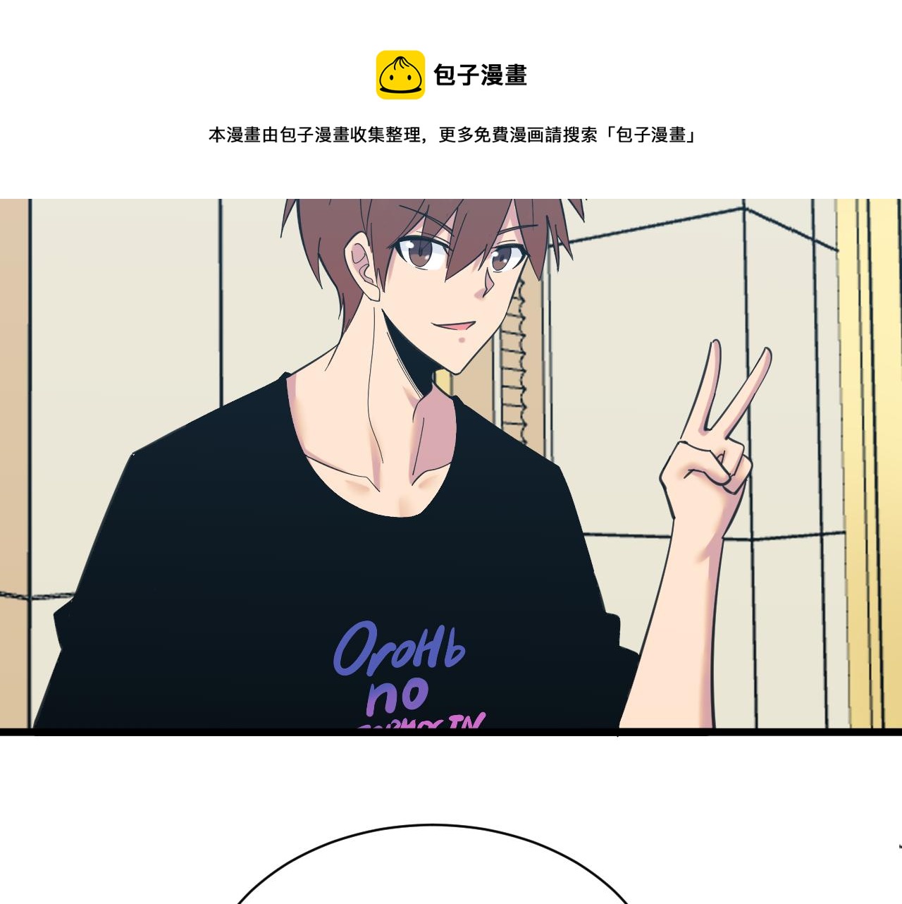 第319话 诋毁110