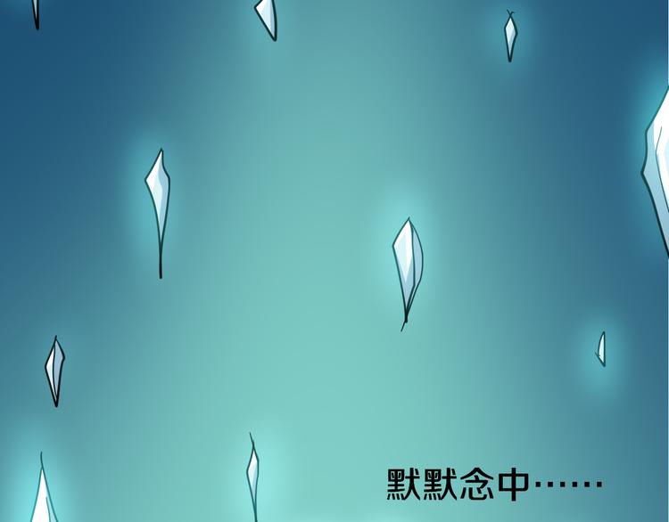 第6话 招摇撞骗？160