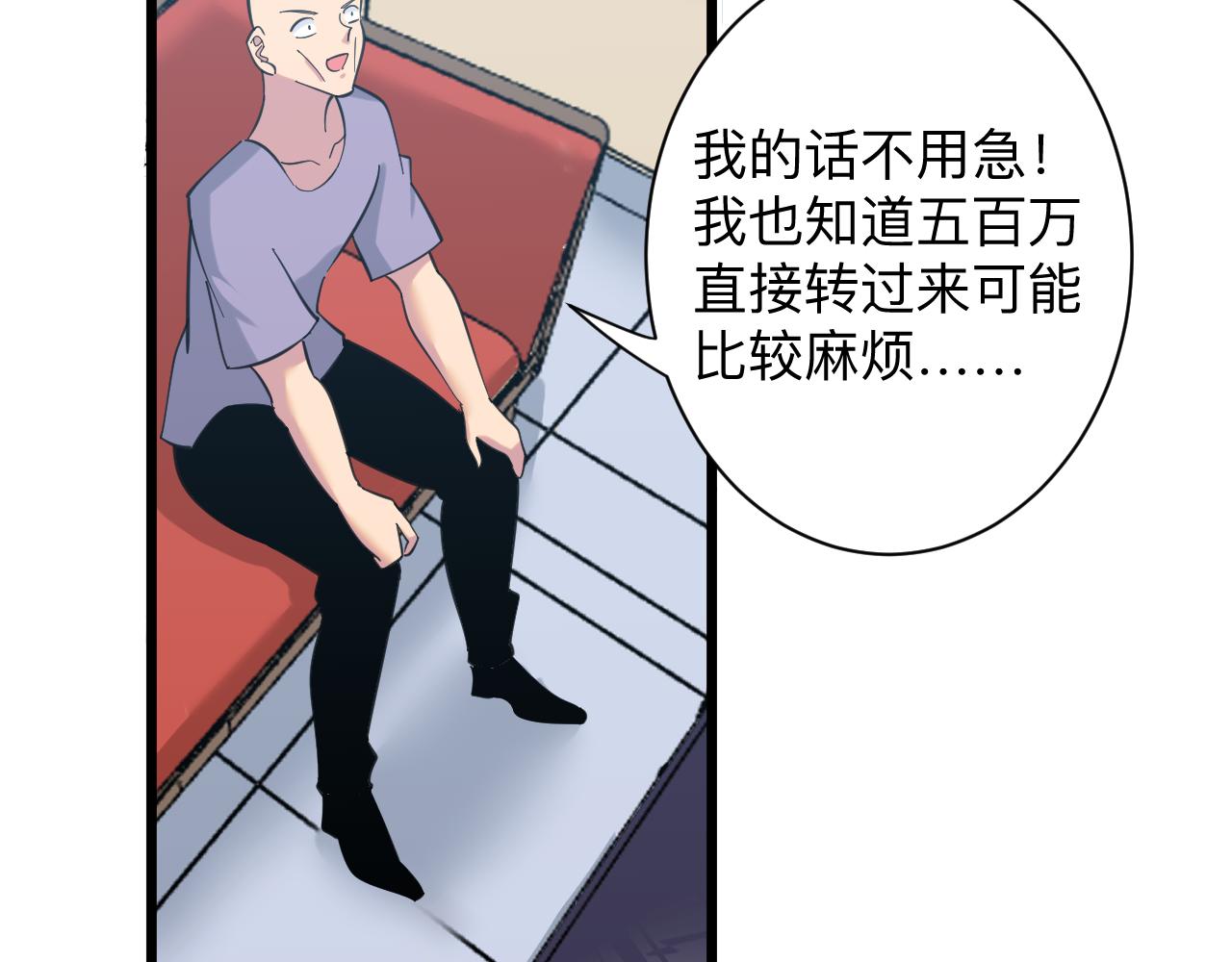 第321话 好喝不上头？97