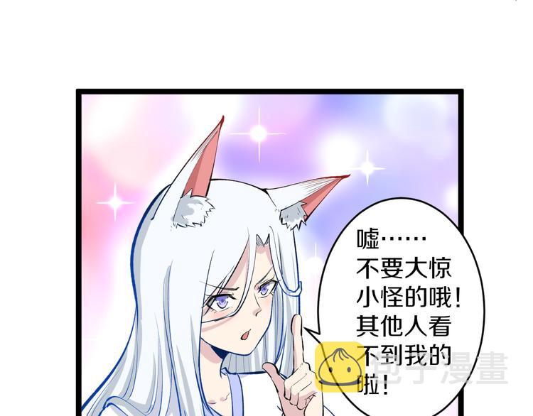 第167话 套路我76