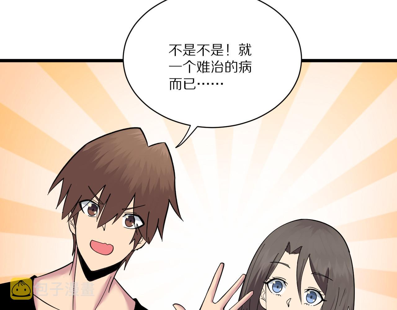 第339话说不出再见42