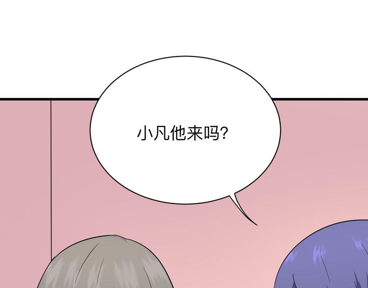 第193话 火凰功88