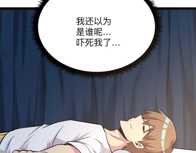 第216话 正义感爆棚22