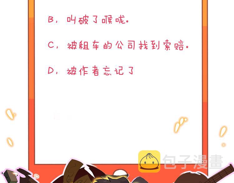 第131话 软柿子117