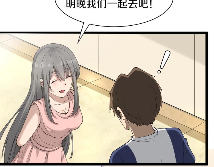 第34话 少年闰凡117