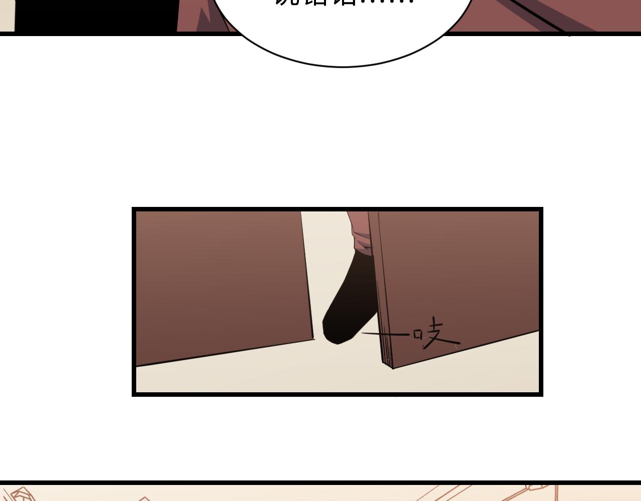 第243话 坏的很96
