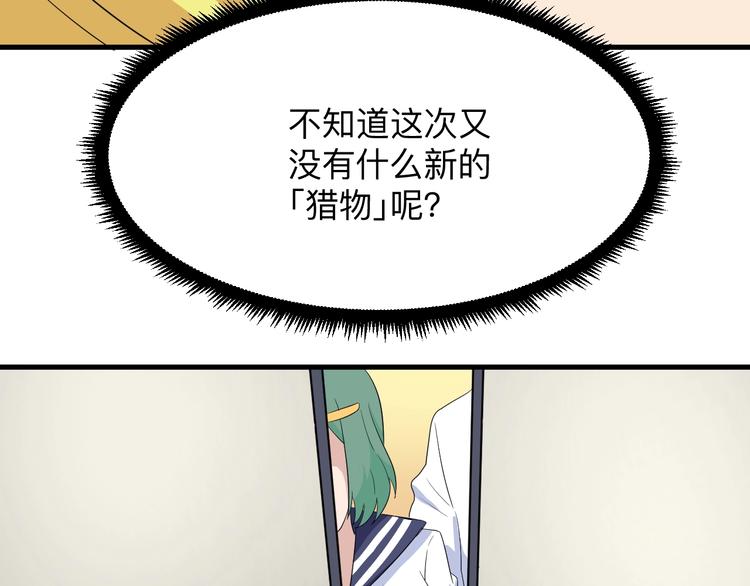第195话 送人头？63