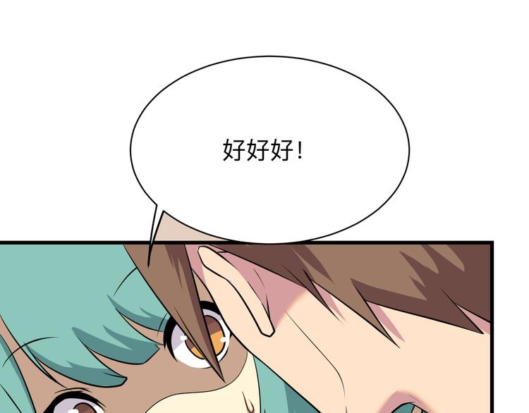第225话 流鼻血33