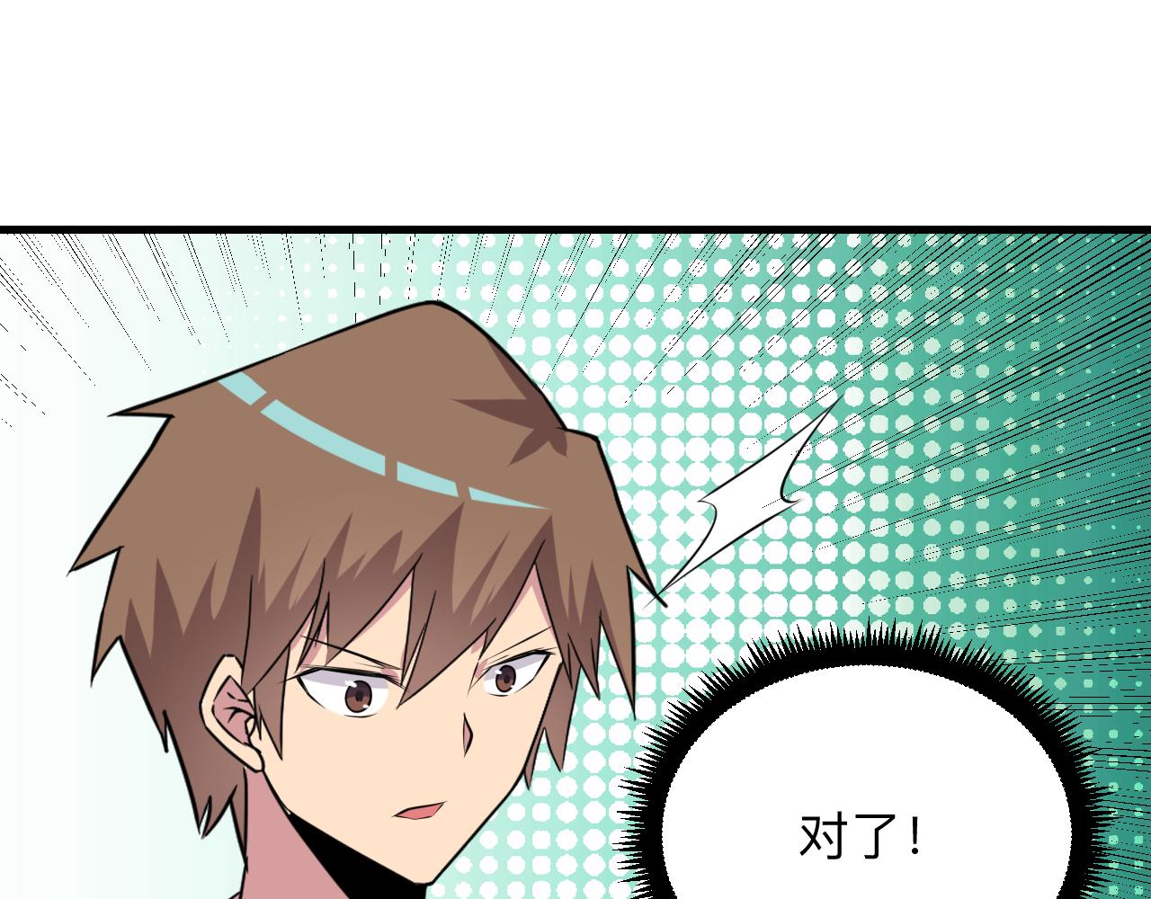 第241话 缜密行动61