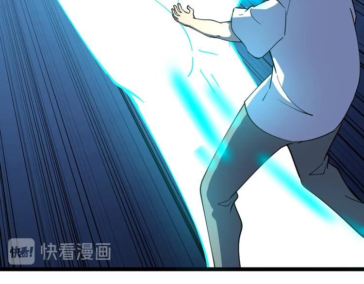 第111话 证据到手！50
