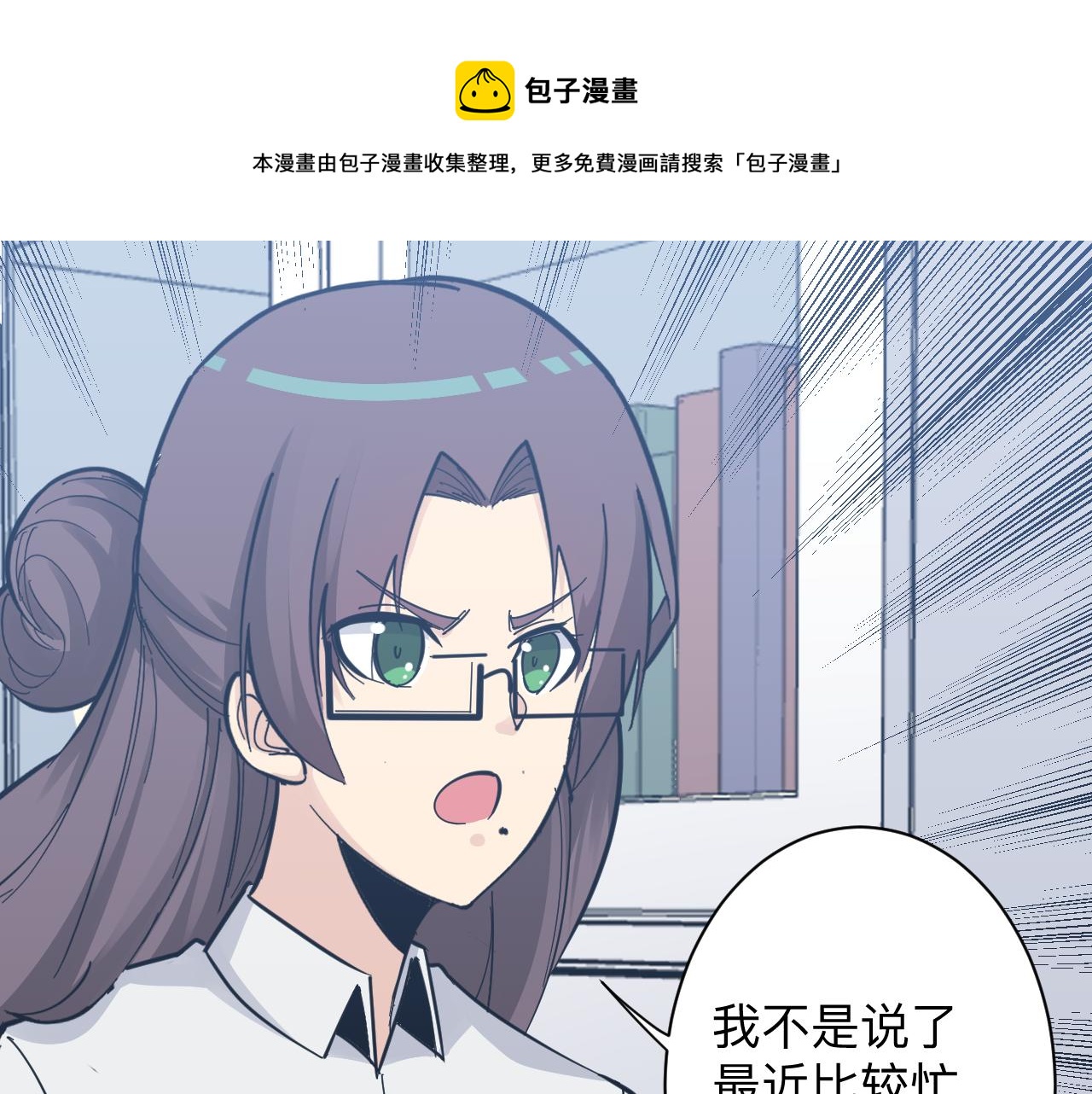 第287话 幸福是啥？57