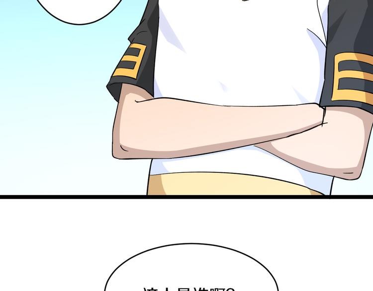 第135话 婷婷师姐21