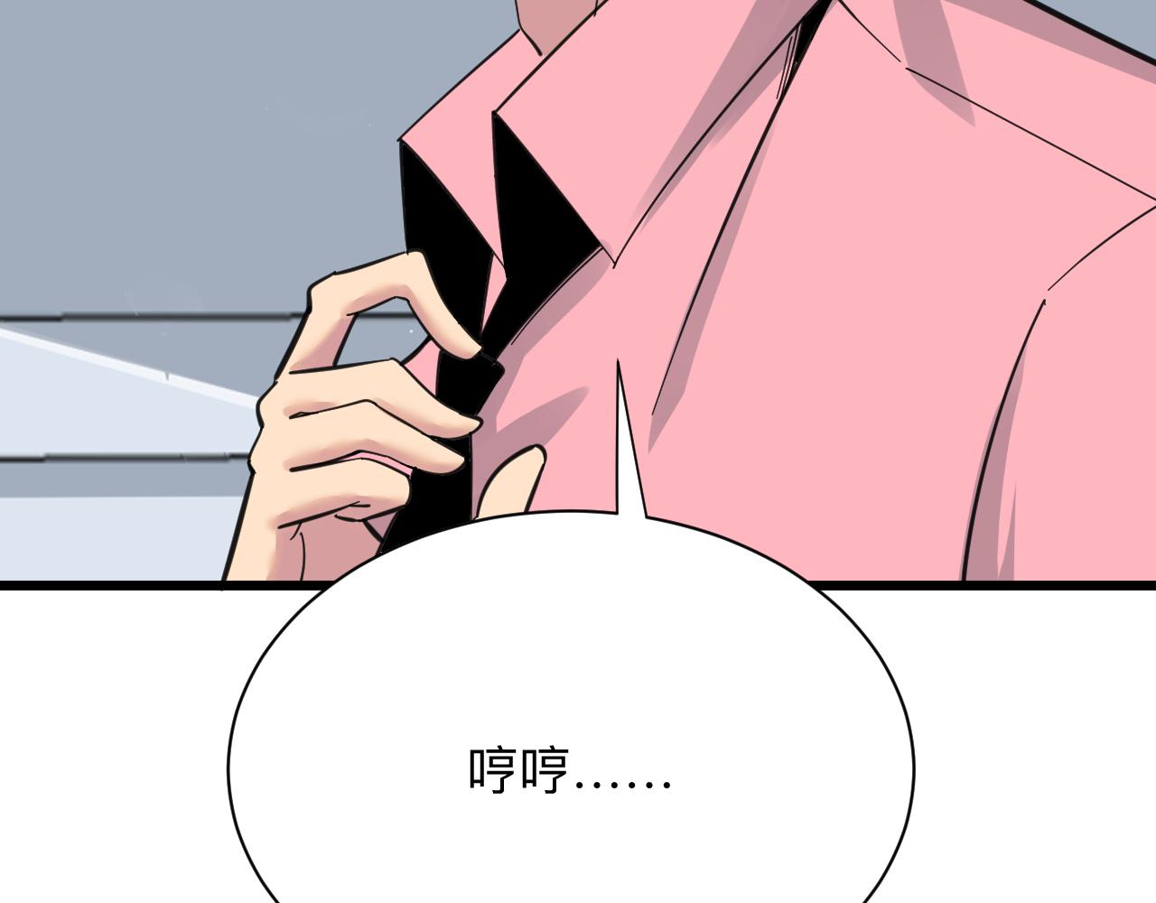 第314话 破纪录103