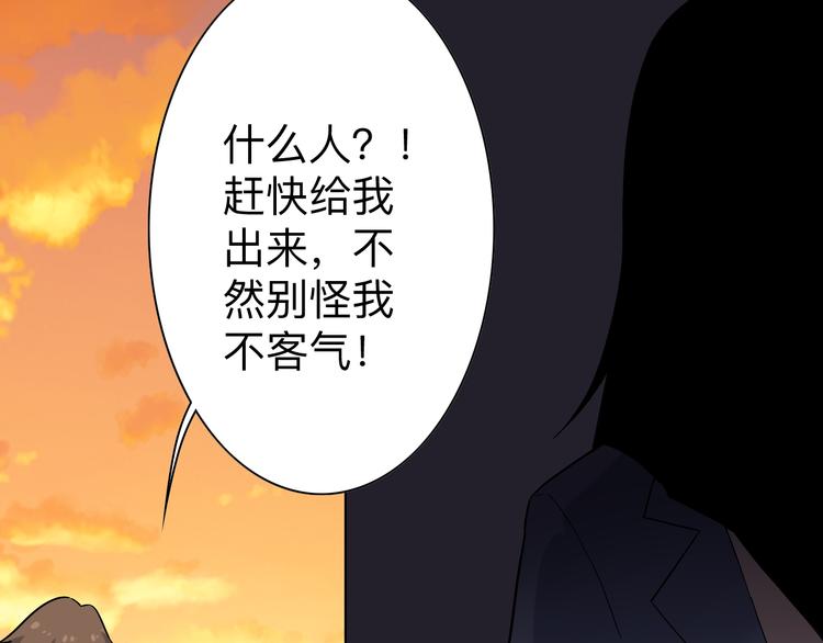 第184话 帮奴家个忙24