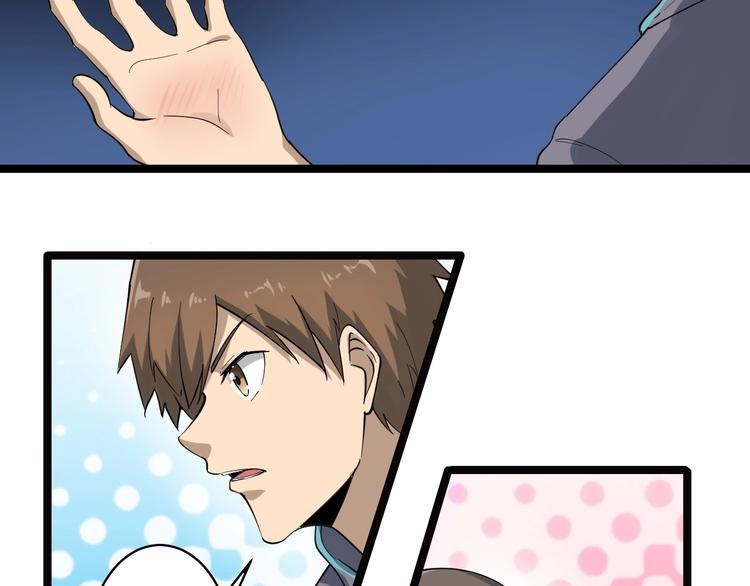 第21话 医者仁心7