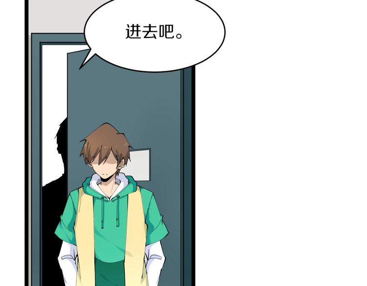 第108话 栽赃嫁祸77