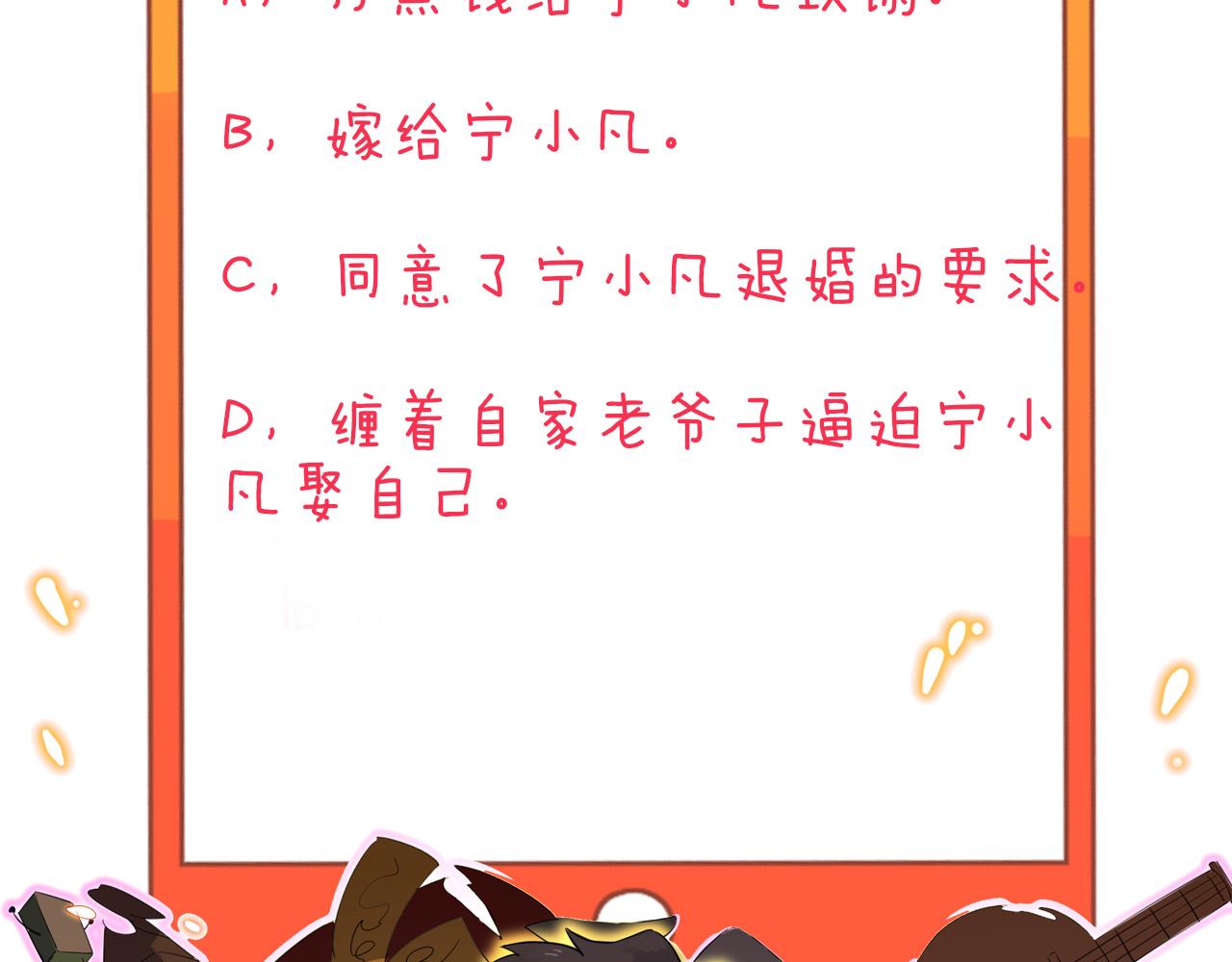 第337话 可靠男人124