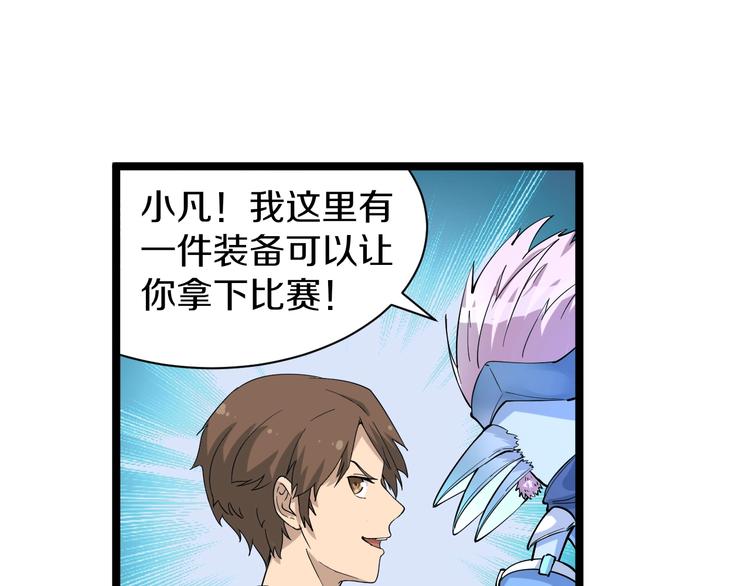 番外：那年夏天宁静的海45