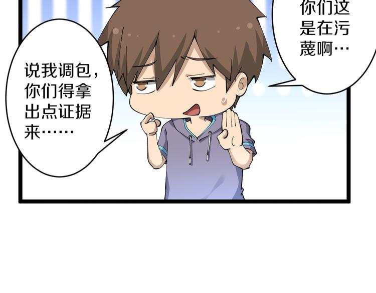 第129话 十字深渊11
