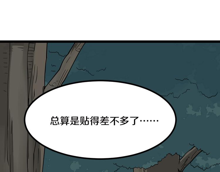 第7话 无量业火180