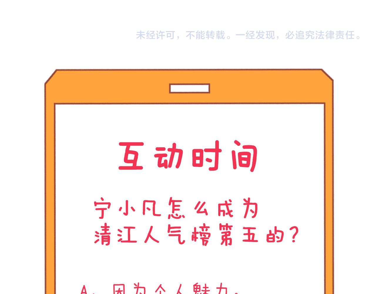 第265话 刺头94