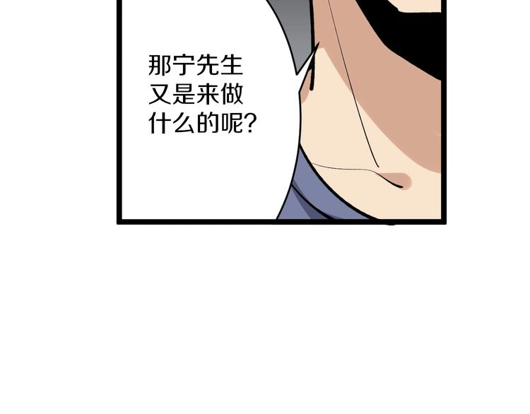 第172话 地下拳场！61