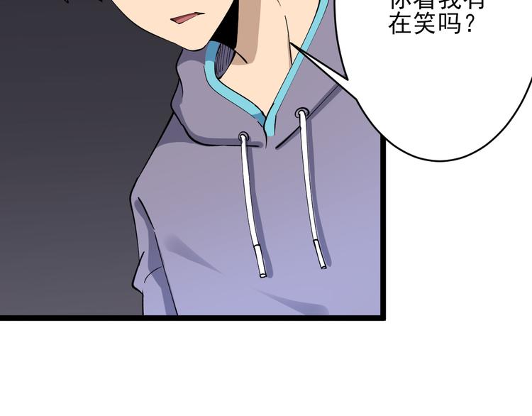 第128话 红蝶小姐101