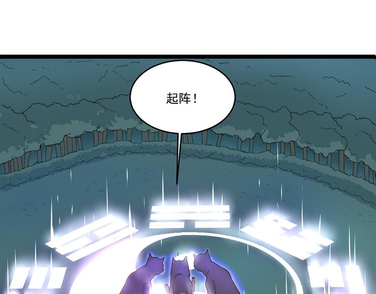 第8话 歼灭妖孽！30