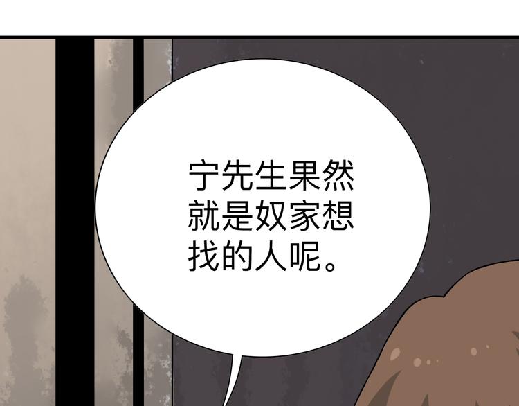 第184话 帮奴家个忙28