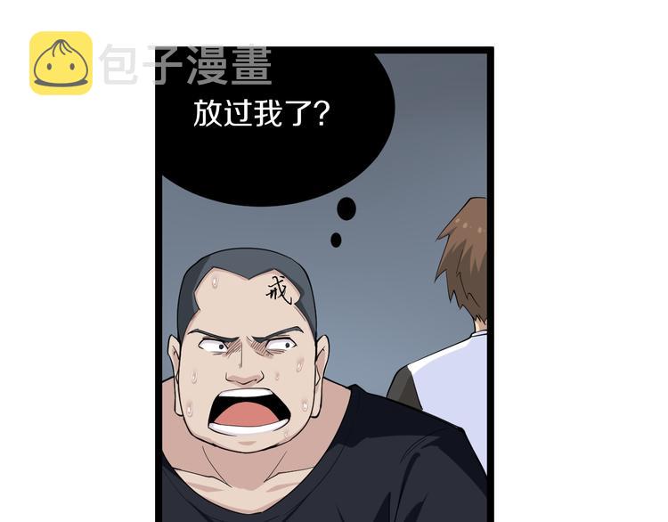 第140话 吕老板116