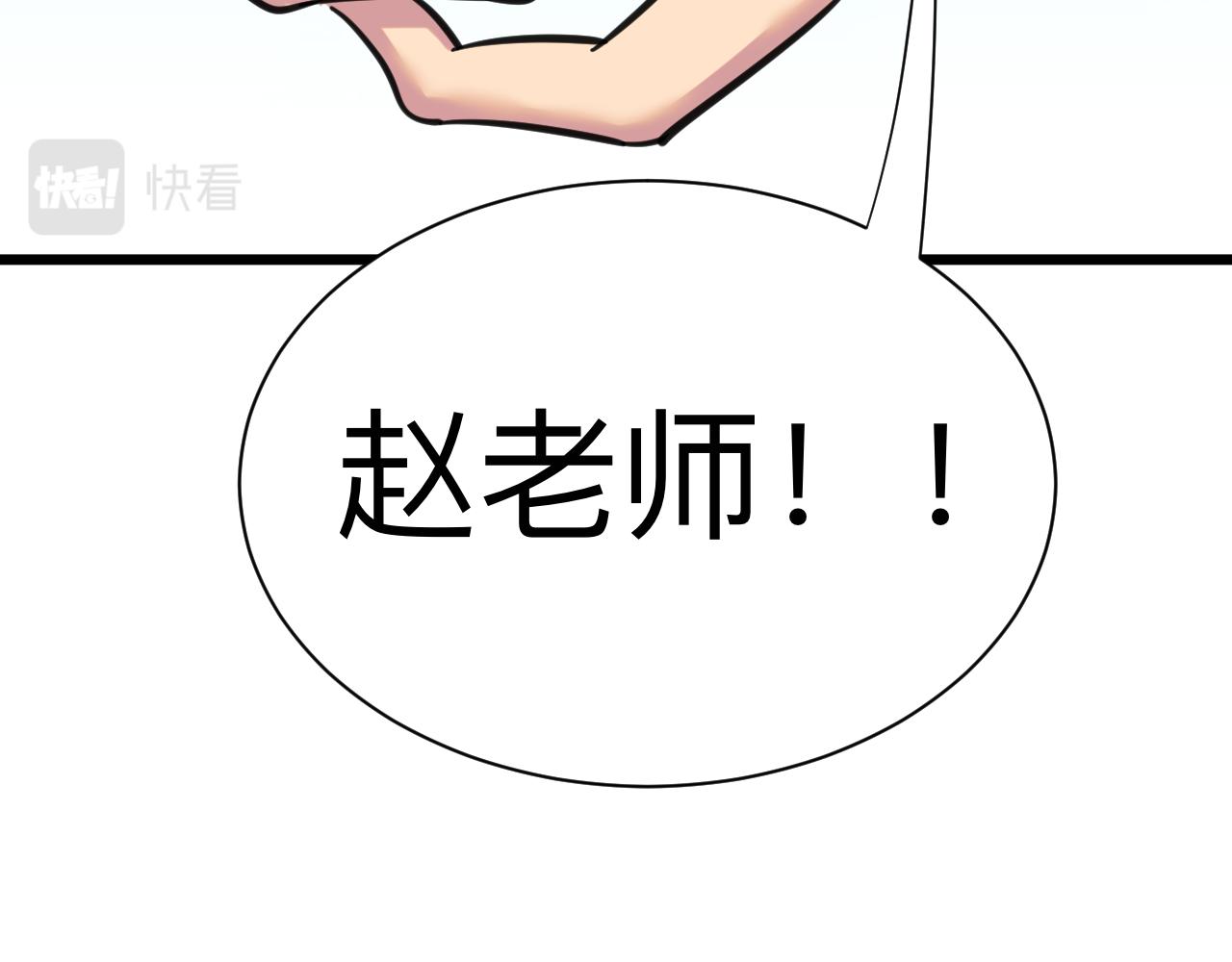 第330话 求安慰64