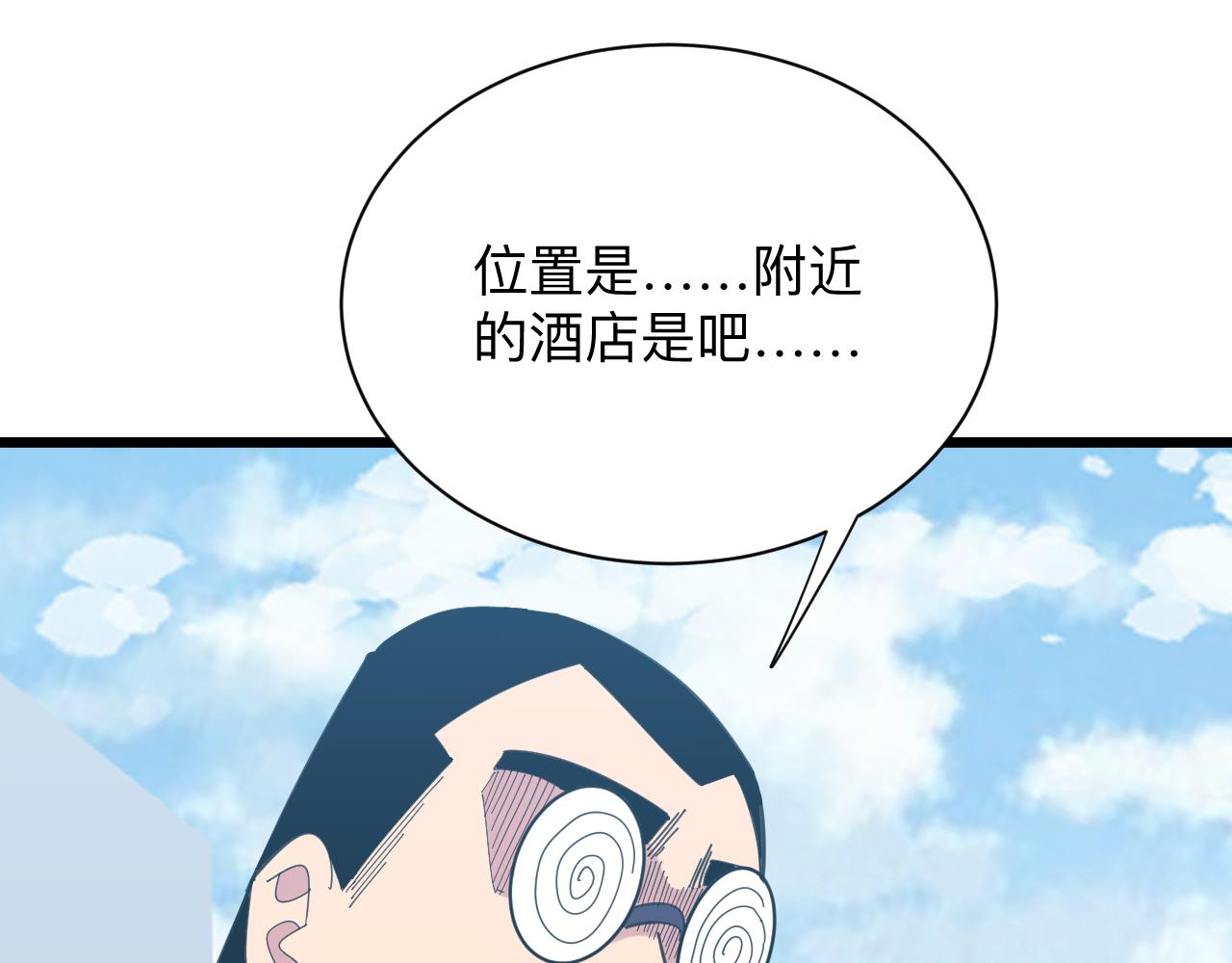 第334话 怒拳22