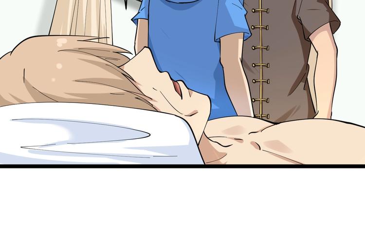 第47话 鬼谷一门47