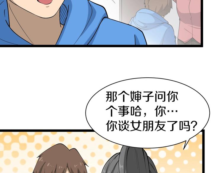 第30话 埋龙谷79